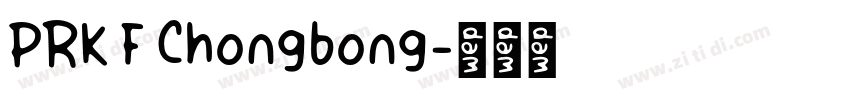 PRK F Chongbong字体转换